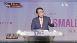 의정부광명교회