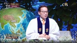 양곡교회
