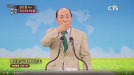 CTS기독교 TV : 