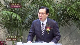 송도가나안교회