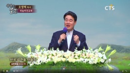 하늘비전교회