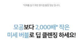 [milktouch밀크터치]블랙 머드 버블 딥톡스 마스크 5매 (1BOX) [W CONCEPT]