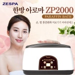 ::  나눔이 있는 쇼핑몰 85pro :: [디바인]목보호대