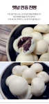 옛날 안흥찐빵(국내산 통팥앙금) / 1box (50g x 20개입)