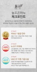 하프클럽 늘조은하누 한우1등급 찜갈비 선물세트 2.4kg(찜갈비600g x 4