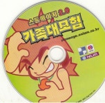 ☆☆넷마블, 대만, 일본의 스톤에이지에 대한 고찰☆☆ - 스톤에이지 온감 :: 스톤에이지를 말한다 - 온감
