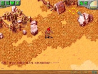 답변꼭이요!!!!(스샷) - 스톤에이지 온감 :: (구)질문과 답변 - 온감