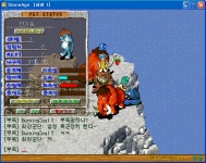 얀기 1짤요, [달]13,8,6,63 어떻게 얻었는데;; - 스톤에이지 온감 :: (구)질문과 답변 - 온감