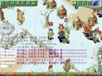 메일 - (구)스크린샷 게시판 - 온감