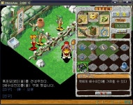 3일동안 피와 땀, 노력의 댓가 - (구)스크린샷 게시판 - 온감