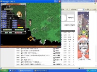 생 방 송 합 니 다 -베루루 - (구)스크린샷 게시판 - 온감