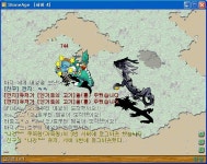 아또... 이런짓 - (구)스크린샷 게시판 - 온감