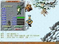 리비 26 나의 동반자 올려봐요 ㅋㅋ - (구)스크린샷 게시판 - 온감