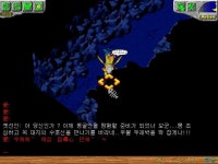 음~ 스텐받으시고~ 옛선인 을 다시 찾으셔서 말거십시오! - (구)스크린샷 게시판 - 온감