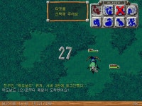 ㅋㅋㅋㅋㅋ 밑에 이니엄1,74 + 넷마블 업뎃결과물 - (구)스크린샷 게시판 - 온감