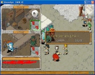 14 7 6 63 얀기 드뎌팔았내요 ~~ - (구)스크린샷 게시판 - 온감