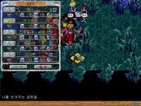 I,m Comming(이거맞나?-ㅁ-) - (구)스크린샷 게시판 - 온감