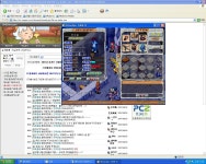 얀기 13 8 6 60 생방가요 ㅎㅎ - (구)스크린샷 게시판 - 온감