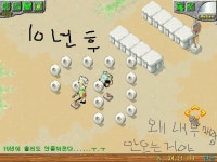 다시도전(천국의계단) - (구)스크린샷 게시판 - 온감