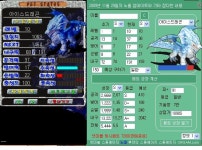 밑에 13 6 8 72 키워본거에요 ㅋ - (구)스크린샷 게시판 - 온감