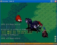 다굴 .. - (구)스크린샷 게시판 - 온감
