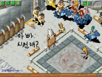 아들은..안마中....=ㅂ=...... - (구)스크린샷 게시판 - 온감