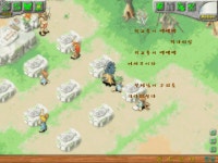 [베샷도전] 학교종이 땡땡땡 - (구)스크린샷 게시판 - 온감