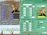 14 4 9 61 골드 1차 - (구)스크린샷 게시판 - 온감