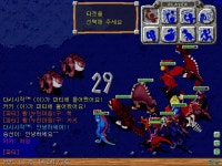 바람[ 난 카키에게 도움을 요청했다..그랬더니 - (구)스크린샷 게시판 - 온감