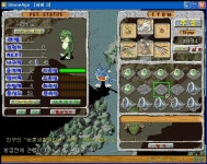 리비 건짐~_~ - (구)스크린샷 게시판 - 온감