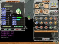 8 6 6 47베르가 큰모습입니다.. - (구)스크린샷 게시판 - 온감