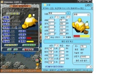 [해와달] 동동아 - (구)스크린샷 게시판 - 온감