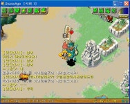 사랑은 용기 있는 자가 차지한다?? - (구)스크린샷 게시판 - 온감