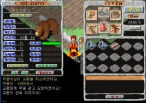 쿠오쿠마 11 11 6 64 생방 ㄱㄱ - (구)스크린샷 게시판 - 온감