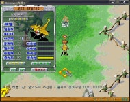 익시노돈 12 4 10 51 ㄱㄱ - (구)스크린샷 게시판 - 온감