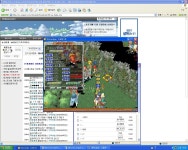 아래12 7 6 53 반기보고 올려봐요 - (구)스크린샷 게시판 - 온감