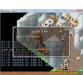 운수대통이라는데,... - (구)스크린샷 게시판 - 온감