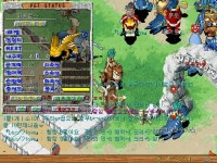 파베 이어서 생방 12/4/8/49 - (구)스크린샷 게시판 - 온감