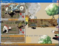 14 9 6 67 가스트 파랏네요 ㅎ - (구)스크린샷 게시판 - 온감