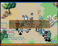 이거원 짜고치는 사기 네요 - (구)스크린샷 게시판 - 온감