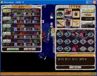 바람] 난, 이니엄 유저다 - (구)스크린샷 게시판 - 온감