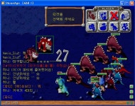 난 카우거가 싫었고.. 카우거 키워본적도 없었다.. 결국 탑승용이 대세란 말인가.. - (구)스크린샷 게시판 - 온감