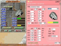 해달 건케와 건펫 나만의 방어풀셋 맞춘기념☆ - (구)스크린샷 게시판 - 온감