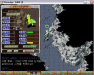 와 ! 첫포비네염 - (구)스크린샷 게시판 - 온감