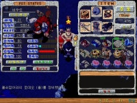 바우트 13 11 2 74 키운겁니다 - (구)스크린샷 게시판 - 온감