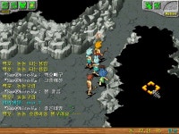 어이없는 백호 -2- - (구)스크린샷 게시판 - 온감