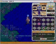 아놔, 미영이 정복햇쓰, ㅋㅋㅋㅋ - (구)스크린샷 게시판 - 온감