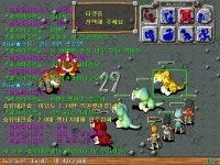 1.74놀놀 등장~! - (구)스크린샷 게시판 - 온감