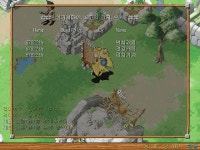 석기시대의 최강강자들!! - (구)스크린샷 게시판 - 온감
