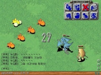 땅+바람 3섭에 60 10 5 9테로 이름바꿔서 버리신분을 찾습니당...ㅠㅠ - (구)스크린샷 게시판 - 온감